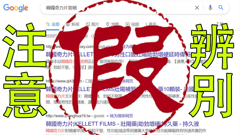 奇力片官網