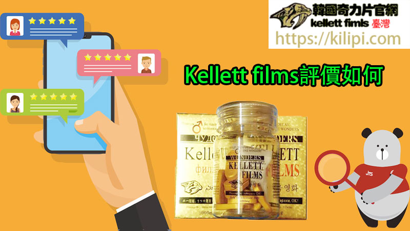 Kellett-films評價