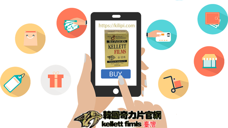 韓國奇力片保養品