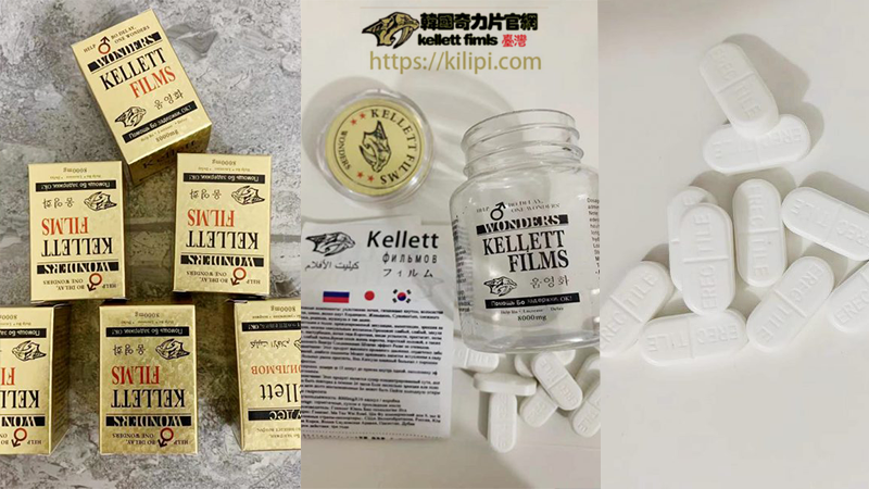 韓國奇力片包裝